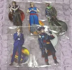 エーステ 万里 アクリルスタンド セット