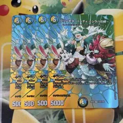 シラハの絆 プロモ 4枚 プリンセス・パーティ~シラハの絆~(プロモ)(P53/Y24) | PR | ドラゴン