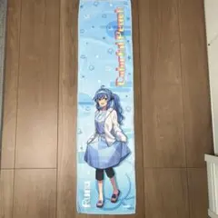 【カラフルピーチ】るな　極楽湯コラボ限定品タオル