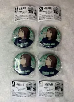 呪術廻戦 「懐玉・玉折 」グリッター缶バッジコレクション　家入硝子　家入硝子