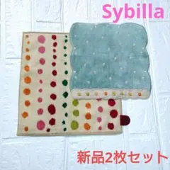シビラタオルハンカチドット柄2枚セット新品