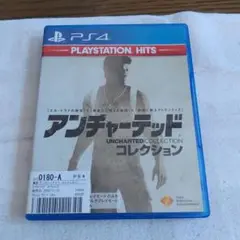 アンチャーテッドコレクション