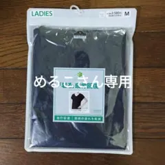 セリアントウエア　レディース用ベア天竺半袖Tシャツのサムネイル