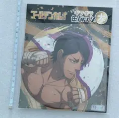 2026年最新】ゴング ゴールデンカムイの人気アイテム - メルカリ