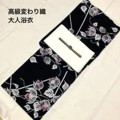 ◇大人ゆかた◇品ある紫陽花（あじさい）黒浴衣◇誰にでもお似合いに