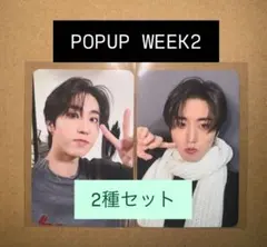 stray kids ポップアップ　韓国　ラキドロ　特典　トレカ　ハン　2種