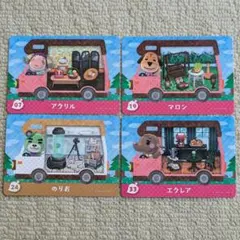 どうぶつの森　amiiboカード　4枚セット アミーボカード