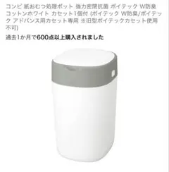 Item thumbnail for item 324c2f8d-1dd1-4c4d-a2a1-280d39e899c6