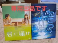 専用出品です。