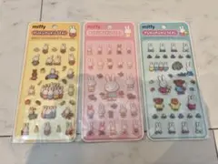 正規品　miffy PUKUPUKU ミッフィーぷくぷくシール　プクプク