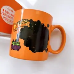 baskin robbins 31 ハロウィン マジカルマグカップ　サーティワン