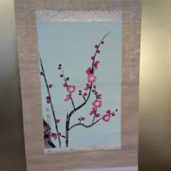皇居の盆栽 THE IMPERIAL BONSAI OF JAPAN - メルカリ