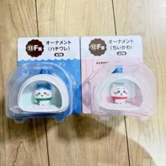 エニマイくじ ちいかわ ハチワレ オーナメント 2個セット