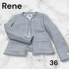 2026年最新】ルネ ツイード ジャケットの人気アイテム - メルカリ