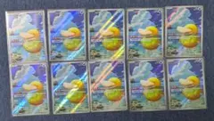 コダックAR 10枚セット
