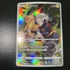 ポケモンカード ピカチュウ CHR s10b - メルカリ