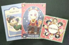 鬼滅の刃 宇髄天元 ポストカードセット