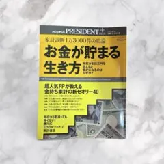 Item thumbnail for item 9e738c74-7329-425c-95b5-a6b2e57b0908