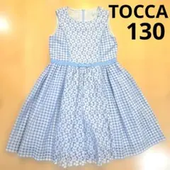 2026年最新】トッカバンビ 130の人気アイテム - メルカリ
