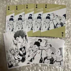 ハイキュー 梟谷 クロニクル 思い出フォトカード トランプ セット