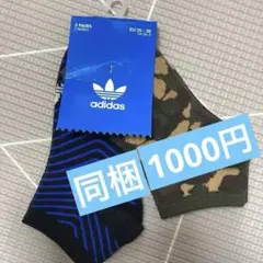 adidas 靴下　22〜24cm相当のサムネイル