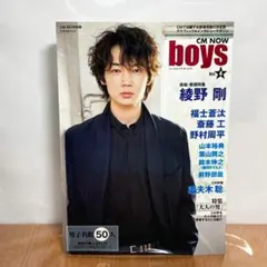 赤西仁 公式写真 360枚セット - メルカリ