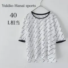 ☆美品☆YHS ユキコハナイスポーツ 半袖Tシャツ 英字 軽素材 ㈱アズ【40】のサムネイル