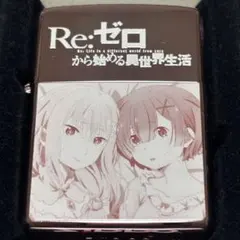 フクロウ科様 リクエスト 2点 まとめ商品