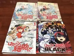 はたらく細胞1〜3期 全巻完結セット 特別編付 dvd - メルカリ