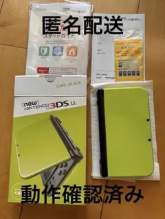 Newニンテンドー3DS LL ライム/ブラック　本体　任天堂　Nintendo