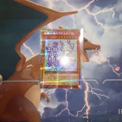 白銀の城のラビュリンス　プリズマ　スタンプエディション