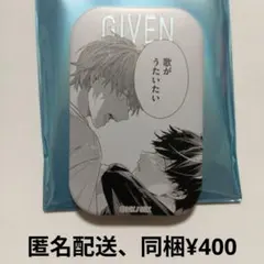 2026年最新】上ノ山立夏 缶バッジ ギヴン展の人気アイテム - メルカリ