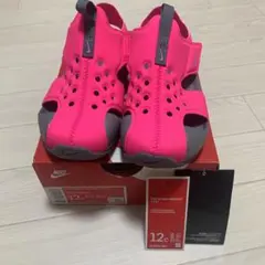 最終値下げ！新品未使用ナイキサンレイプロテクト 2PSキッズ18センチ