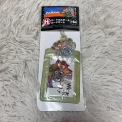 ズートピア　ニック・ワイルド&ジュディ・ホップス カードホルダー&カードセット