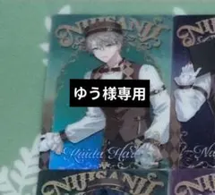 ゆう様専用　にじさんじ　ウエハース