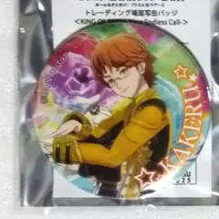 2026年最新】十王院カケル 缶バッジの人気アイテム - メルカリ