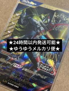 Item thumbnail for item 56d90848-aac2-4e4b-9c27-2a0881e8d20c