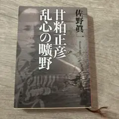 六月@みさき様 リクエスト 5点 まとめ商品