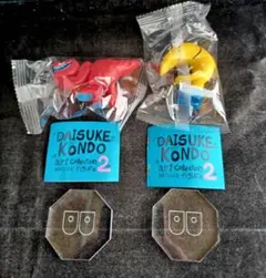 DAISUKE KONDO アートコレクション2 マスコットフィギュア　セット
