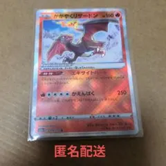 2026年最新】バラ売り ポケカの人気アイテム - メルカリ