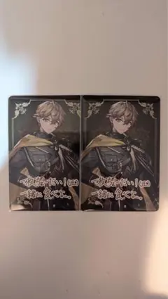 みこと VOISINGチップス2