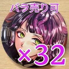 2025年最新】あくねこ 缶バッジ ラムリの人気アイテム - メルカリ