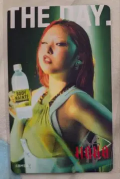 HANA ボディメンテ トレカ チカ