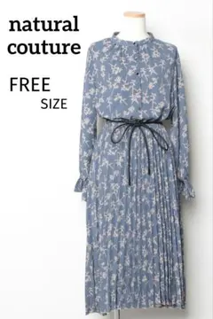 【美品】natural couture 花柄ロングワンピース FREE SIZE