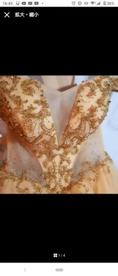 イエロードレス、ウェディングドレス、パニエ、新郎新婦シューズ、五点セット