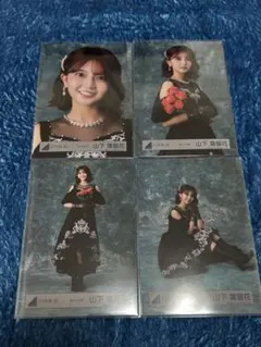 2026年最新】山下葉留花 生写真コンプの人気アイテム - メルカリ