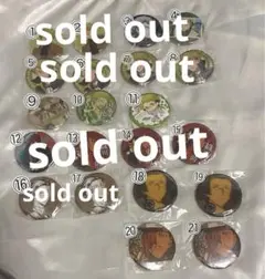 【バラ売り】文豪ストレイドッグス 缶バッジ