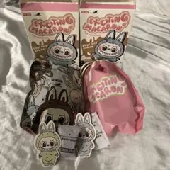 マカロンラブブ Exciting Macaron ぬいぐるみ　２つセット　D