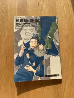 2026年最新】カカシ×イルカの人気アイテム - メルカリ