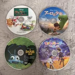 ディズニー　DVD4作品セット